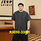 JEEP SPIRIT特大碼肥佬純棉短袖t恤男士2026夏季加肥加大胖子300斤寬松半袖潮 深灰色方塊胸標 1件裝 6XL (建議225~255斤可穿)