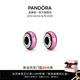 潘多拉（PANDORA）我的粉色固定珠串飾時尚飾品配件diy串珠七夕情人節(jié)禮物送女友 粉色固定夾 均碼