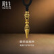 周生生男士禮物 普巴金剛杵黃金項(xiàng)鏈 足金酷潮吊墜繩鏈款92366Z定價