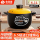 全品屋陶瓷砂鍋燉鍋煤氣灶專用大容量家用煮粥煲湯湯鍋傳統(tǒng)中式燉煲湯煲