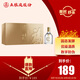 五糧液股份 福喜迎門 小金條禮盒 濃香型白酒 52度 100mL 5瓶裝送禮宴飲
