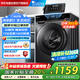 小天鵝（LittleSwan）滾筒洗衣機(jī)全自動家用 AI智能投放 懶人超薄10公斤 TG100VT616WIADY-T1B 家電國家補(bǔ)貼20%以舊換新