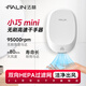 法林高速烘手器全自動感應(yīng)烘干器干手器家用衛(wèi)生間洗手烘干機(jī)吹手機(jī) 珠白丨無刷高速馬達(dá) HEPA過濾網(wǎng)，可過濾0.3微米顆粒