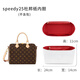 古蟻guyi適用于lv speedy25內膽寬肩帶斜挎替換枕頭包改造包帶配件 speedy 25-杜邦紙內膽紅色內里