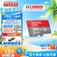 閃迪（SanDisk）TF卡 監(jiān)控內(nèi)存卡行車記錄儀存儲卡手機內(nèi)存MicroSD卡 至尊高速 256G【送讀卡器】 150MB/S A1