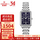 依波（EBOHR）【商場(chǎng)同款】卡納系列女士石英表休閑復(fù)古鑲鉆防水手表送女友 藍(lán)盤(pán)女表+藍(lán)色皮帶 22011326