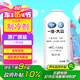 大眾（Volkswagen）原廠制冷劑 汽車?yán)涿?汽車空調(diào)制冷劑  300g