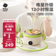 babycare寶寶智能恒溫輔食無需注水保溫碗嬰兒吃飯電子兒童防摔防燙飯盒