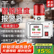 德力西電氣智能溫濕度計(jì)高精度工業(yè)倉庫車間大棚養(yǎng)殖冷鏈溫度記錄儀報(bào)警器 高低溫智能報(bào)警 DM-1079 【工廠/車間/大棚養(yǎng)殖】精準(zhǔn)控溫