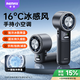 remax【新創(chuàng)180°旋轉(zhuǎn)制冷風(fēng)】高速手持風(fēng)扇迷你便捷桌面usb風(fēng)扇戶外掛脖長(zhǎng)續(xù)航隨身小風(fēng)扇學(xué)生宿舍黑
