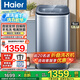 海爾（Haier）5公斤迷你洗衣機兒童嬰兒寶寶小型洗衣機全自動波輪變頻節(jié)能內(nèi)衣租房家用電離除菌羊毛洗國補20% 5公斤直驅(qū)變頻+電離除菌+自編程+桶自潔+一級能效