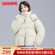 鴨鴨秋冬新品短款羽絨服女加厚立領(lǐng)連帽面包服寬松保暖反季泡芙外套潮 米色 M （建議110-140斤）