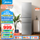 美的（Midea）220升三門三溫租房家用客廳宿舍小型冰箱三開門節(jié)能省電低音運(yùn)行以舊換新BCD-220TM【國(guó)家補(bǔ)貼】