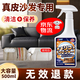 植泊森真皮沙發(fā)清潔劑保養(yǎng)油清理皮沙發(fā)上鋼筆墨跡的清潔劑去頑固污漬 500ml 1瓶 京自倉(cāng)發(fā)貨皮革清洗神器 沙發(fā)清潔劑強(qiáng)力去污免洗真皮神器