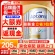 愛他美（Aptamil）澳洲白金版 含DHA段葉黃素嬰幼兒牛奶粉保稅新西蘭原裝進(jìn)口 3段 6罐【沖2500得2600+大額券】