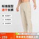 耐克NIKE男運(yùn)動(dòng)褲 春秋梭織錐形休閑褲 輕便透氣FB7491-251 彩色 L