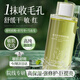 BAILUHUI積雪草純露爽膚水男女補(bǔ)水保濕控油祛痘緊致收縮毛孔濕敷化妝水
