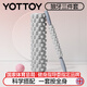 yottoy狼牙棒實心健身器材泡沫軸肌肉放松按摩滾軸輪瑯琊瑜伽柱三件套
