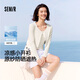 森馬（Semir）UPF100+|涼感防曬衣女短款圓領(lǐng)正肩開衫2025夏空調(diào)衫109325108001
