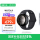 vivoiQOO WATCH 5 藍(lán)牙軟膠 浩宇黑 藍(lán)河操作系統(tǒng)換新AI 電競(jìng)游戲模式 22天藍(lán)牙續(xù)航 智能手表