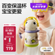 babycare百變恐龍兒童保溫杯嬰兒寶寶學(xué)飲杯吸管水杯水壺霸王龍不銹鋼上學(xué)