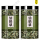 北京同仁堂仙鶴草中藥材500g新貨特級龍芽草脫力草狼牙草正品官方店旗艦泡茶 精選仙鶴草500克