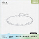 周大生燦爛星河手鏈純銀雙層手小清新手環(huán)高級(jí)感生日情人節(jié)禮物送女友 燦爛星河手鏈