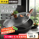 炊大皇 炒鍋鐵鍋 健康無涂層蜂窩紋32cm 家用炒菜鍋玄鐵XT32CGH