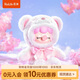 若來（Rolife）囡茜Nanci繽紛小熊毛絨公仔盲盒手辦玩具畢業(yè)生日禮物擺件 單盒
