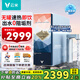 云米（VIOMI）昆侖礦泉即熱凈水器1000G 家用廚房廚下式凈飲機(jī)  加熱凈水器 直飲凈熱一體機(jī) MR9112 手機(jī)APP互聯(lián) 昆侖即熱1000G【6年換芯0費(fèi)用】 無(wú)罐智顯觸控龍頭