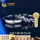 中國黃金（CHINA GOLD）真鉆銀情侶戒指一對男女求結(jié)婚對戒七夕情人節(jié)禮物送女友老婆生日 比翼雙飛情侶鉆戒/3分鉆