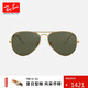雷朋（RayBan）經(jīng)典飛行員系列太陽(yáng)鏡男女款開(kāi)車(chē)防曬墨鏡戶外眼鏡0RB3025禮物