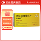 [貝坦利]米拉貝隆緩釋片 50mg*10片 2盒裝 泌尿系統(tǒng)用藥