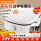 蘇泊爾（SUPOR）75mm深烤盤電餅鐺家用煎烤機(jī)烤肉鍋 上下盤可拆洗雙面加熱 2200W大火力煎烤涮一體電火鍋多功能鍋 抗菌涂層 三檔文武火
