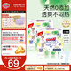 大王（GOO.N）【品牌直供 安心品質(zhì)】天使自然之恩 超薄透氣干爽紙尿褲拉拉褲 拉拉褲XXXL22片*2包(18-35kg）