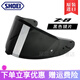 SHOEIZ8 X15進(jìn)口原裝鏡片風(fēng)鏡防霧貼片電鍍銀透明電鍍金防霧貼 GT3全盔 Z8/X15-深茶色鏡片