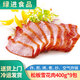 綠進(jìn)松板雪花肉半成品豬頸肉冷凍腌制新鮮松頸肉豬肉整箱餐飲酒店商用 松板雪花肉400g*9包（發(fā)順豐）