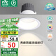 雷士（NVC）LED射燈家用嵌入式背景墻洗墻小山丘鋁材白色7瓦記憶三色顯色Ra98