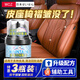WCZ日本汽車(chē)真皮座椅皮革軟化劑回軟護(hù)理保養(yǎng)液柔軟褶皺皮質(zhì)皮修復(fù)10 50ml皮革軟化劑
