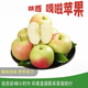 2025嘎啦蘋果新鮮水果當(dāng)季整箱脆甜冰糖丑青小平果包郵 凈重4.5斤 60mm(含)-65mm(不含) 實(shí)惠嘗鮮