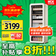 哈士奇HCK 冰吧【補貼20%】復古大容量風(fēng)冷家用客廳辦公室嵌入式茶葉保鮮留樣展示柜冷藏立式冰柜208ri 212L奶茶色丨纖薄冰吧丨一級能效 212L
