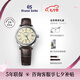 冠藍(lán)獅（Grand Seiko）  冠藍(lán)獅gs機(jī)械復(fù)古奶油面系列鱷魚皮表帶正裝大三針男表 現(xiàn)貨SBGM221G