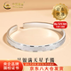 中國(guó)黃金（CHINA GOLD）足銀滿天星手鐲女款愛如繁星銀鐲子開口首飾情人節(jié)生日禮物送女友 【今/次日達(dá)】滿天星手鐲25±1g
