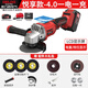 德力西鋰電數(shù)顯角磨機(jī)充電式切割機(jī)拋光打磨機(jī)旋轉(zhuǎn)角向磨光機(jī)切割機(jī)