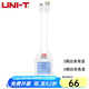 優(yōu)利德（UNI-T）USB測(cè)試儀充電寶手機(jī)平板電腦充電端口檢測(cè)電壓電流電容測(cè)量 UT658DUAL（Type A/C雙接口）