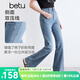 百圖betu女裝2025夏季新款牛仔褲高腰微喇褲顯瘦棉感褲子女褲2503T86 牛仔色 L