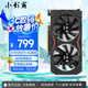 小影霸gt610/1030 gtx1050ti/1650/1660s rtx2060/3050臺式電腦全高新辦公設(shè)計電競游戲3a光追LP半高顯卡 GTX1050TI 4GD5 剎影