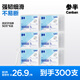參半高韌牙線(xiàn)棒 深潔不傷齦牙簽強韌順滑不易斷清潔齒縫牙線(xiàn) 50支*6盒