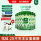 花冠愛(ài)芬諾奶粉2段較大嬰兒寶寶營(yíng)養(yǎng)配方牛奶粉6-12月齡 【囤貨必備】二段 800g*6罐裝