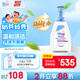 施巴（sebamed）兒童凈顏潔膚泡沫溫和清潔洗面奶保濕舒緩沐浴露400ml 德國(guó)進(jìn)口